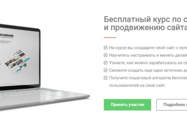 Кракен маркет kr2web in