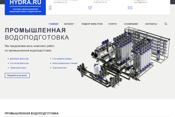 Кракен ссылка 2web