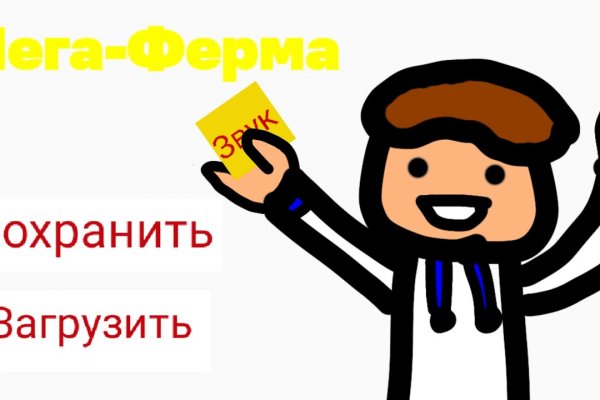 Кракен супернет в тор