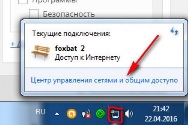 Можно ли зайти на кракен через обычный браузер