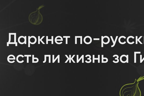 Кракен официальный сайт