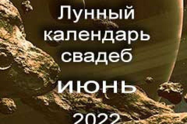 Кракен площадка что это