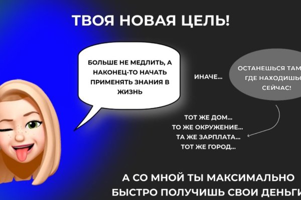 Впн для кракена