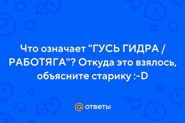 Кракен зеркало сегодня