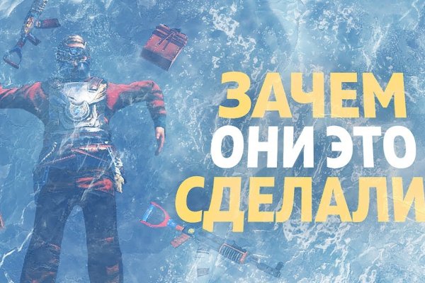 Где найти ссылку кракен