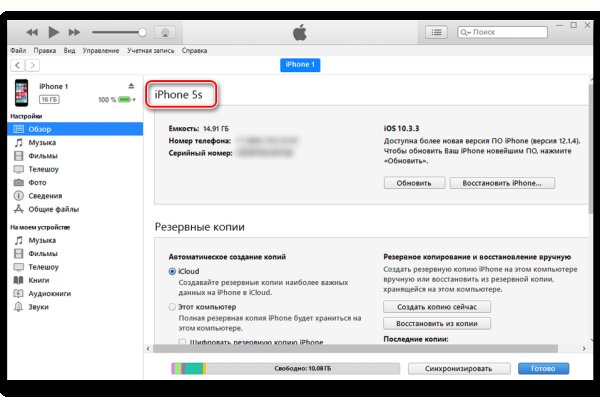 Что вместо гидры