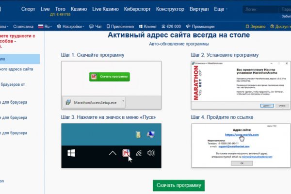 Кракен супернет регистрация