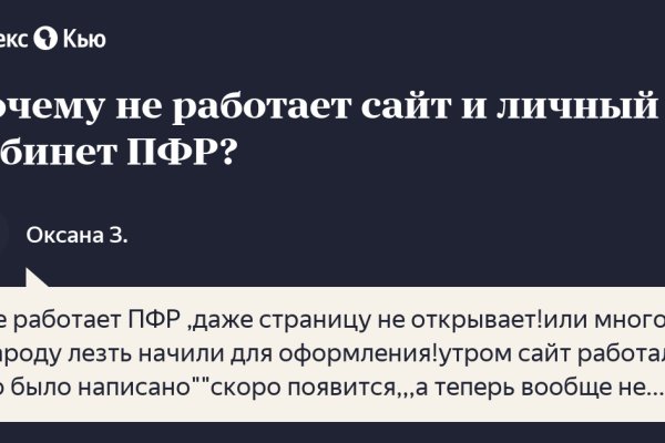 Как зайти на площадку кракен