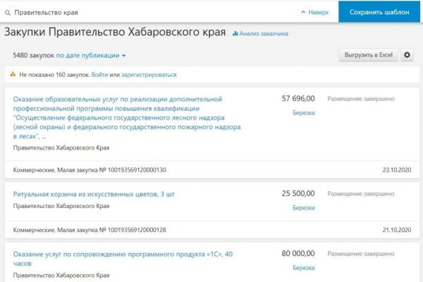 Кракен ссылка зайти