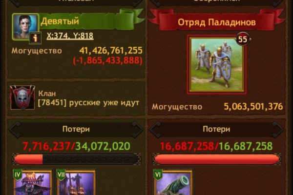 Ссылка на кракен тор kraken2 4aa337
