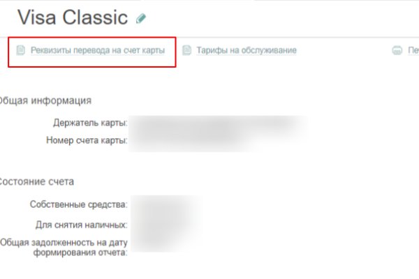 Рабочее зеркало на кракен
