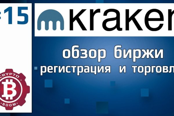 Кракен супернет что известно