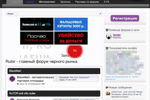 Кракен магазин супернет