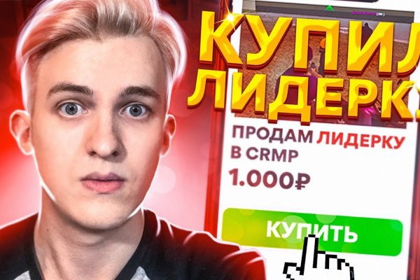 Кракен ссылка 25