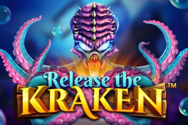 Kraken 14 at