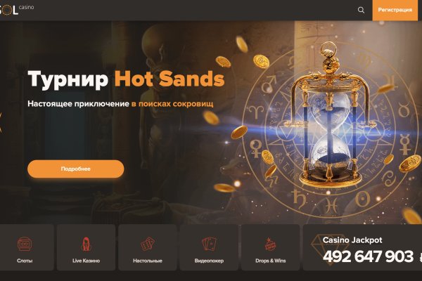 Kraken официальная ссылка tor