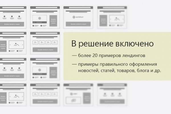 Кракен дарксайд 2025 ссылка