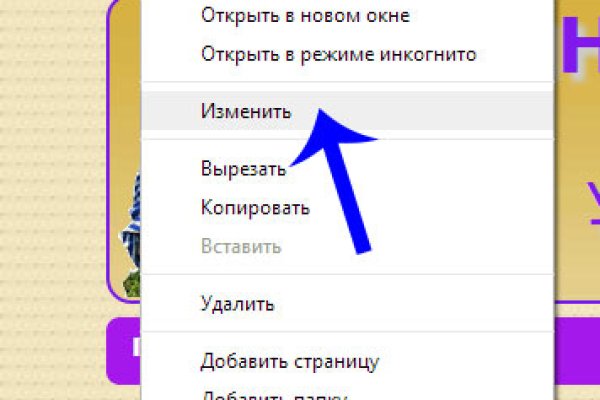 Кракен актуальные