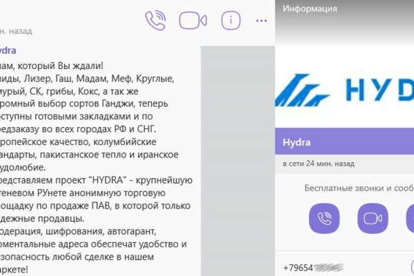 Кракен супернет рабочая ссылка