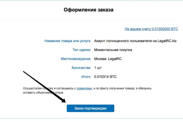 Как зайти на кракен через айфон