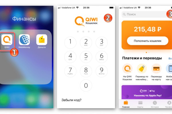 Кракен супернет стор