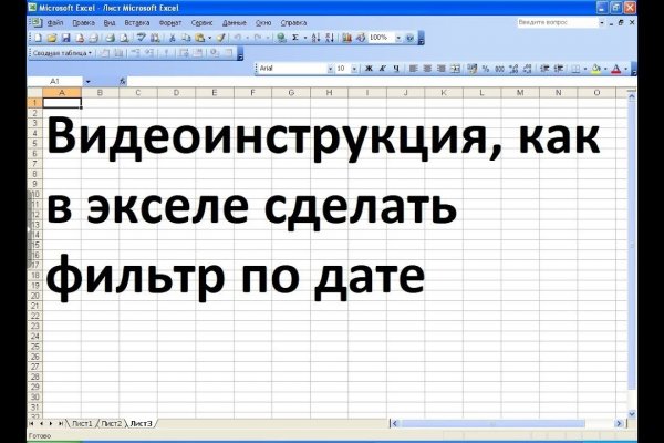 Kraken ссылка на сайт актуальная