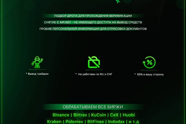 Кракен маркетплейс в тг