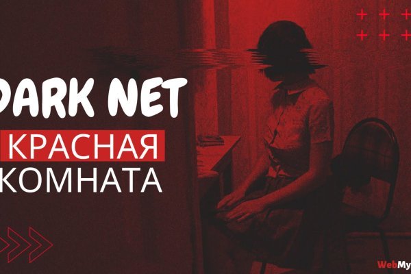 Ссылка на кракен на сегодня