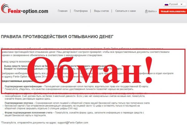 Кракен ссылка pw