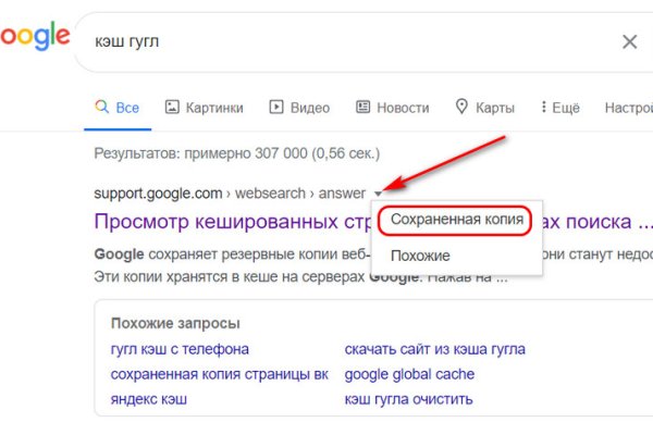 Картинка кракен маркетплейс