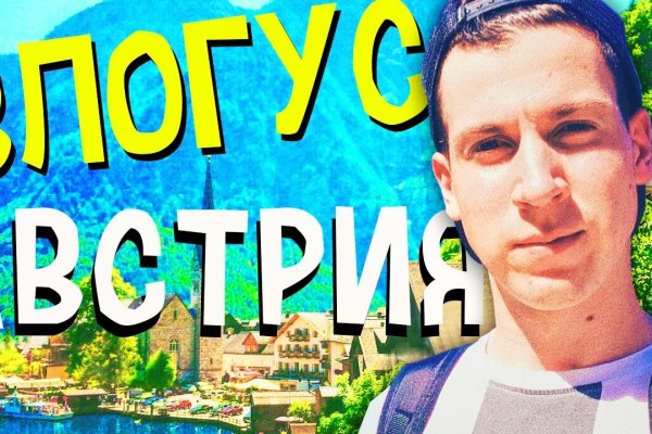 Кракен в обход