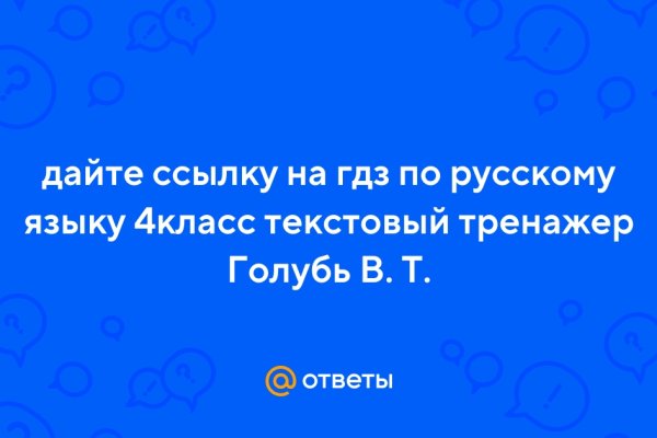 Кракен маркетплейс товары