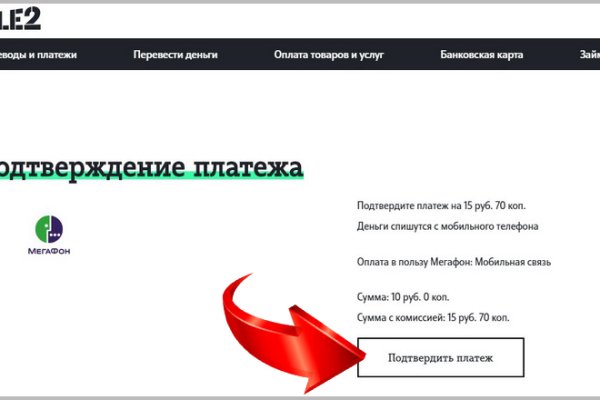 Кракен обход