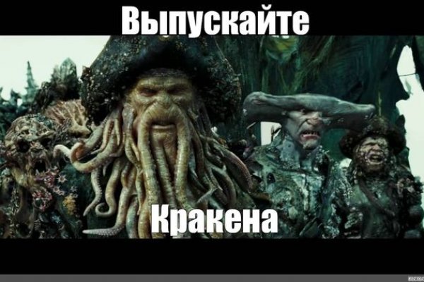 Кракен сайт как выглядит