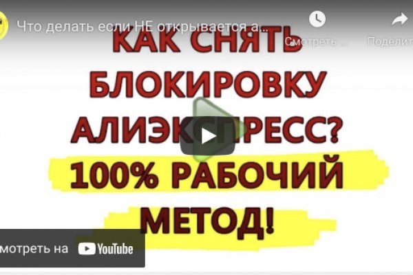 Пользователь не найден кракен супернет