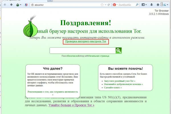 Кракен маркет супернет speed up