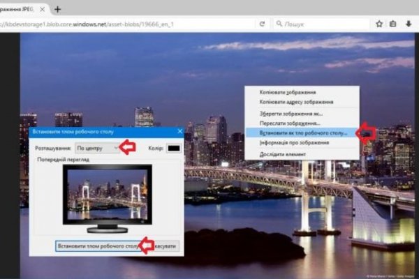 Где брать ссылки на кракен