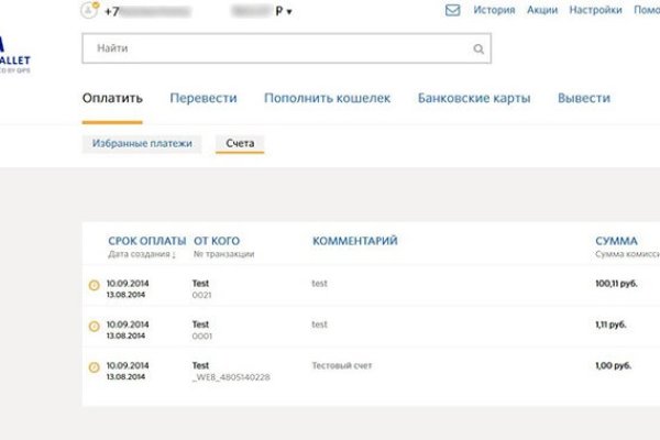 Kraken рабочий