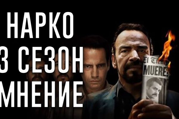 Кракен сайт супернет