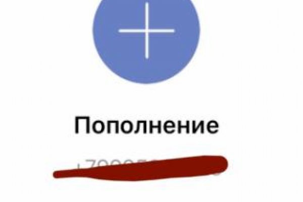 Аутентификатор кракен