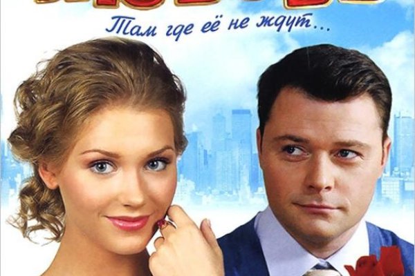 Кракен точка