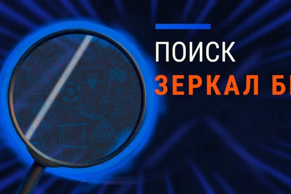 Kraken супернет gigageek ru