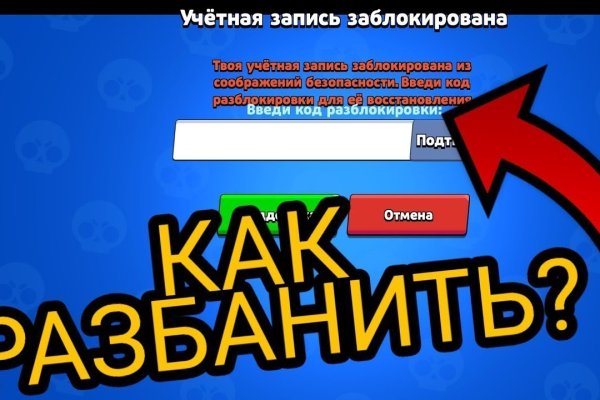 Сайт kraken в tor