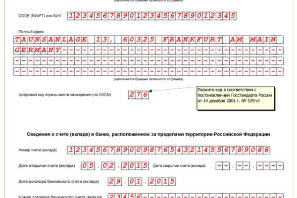 Кракен онион ссылки