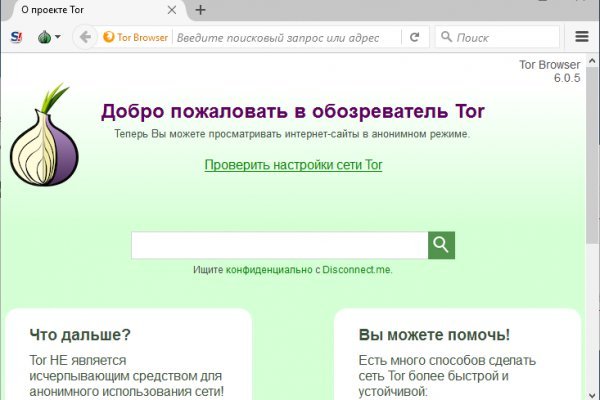 Kra49.cc Вход на сайт главная страница