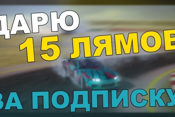 Kraken com супернет