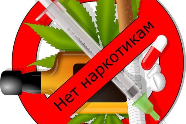 Оригинальная ссылка на магазин кракен