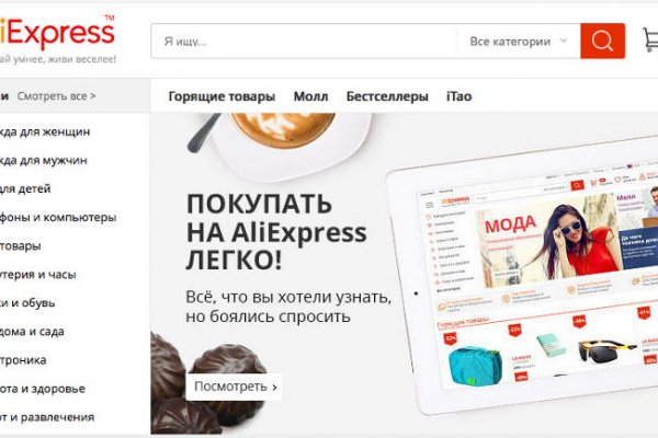 Kraken tor onion зеркало