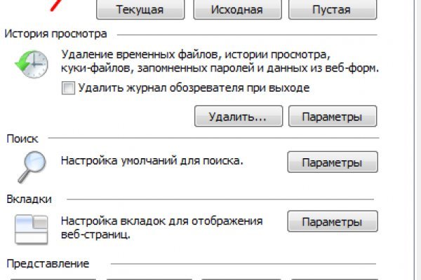Кракен маркетплейс отзывы