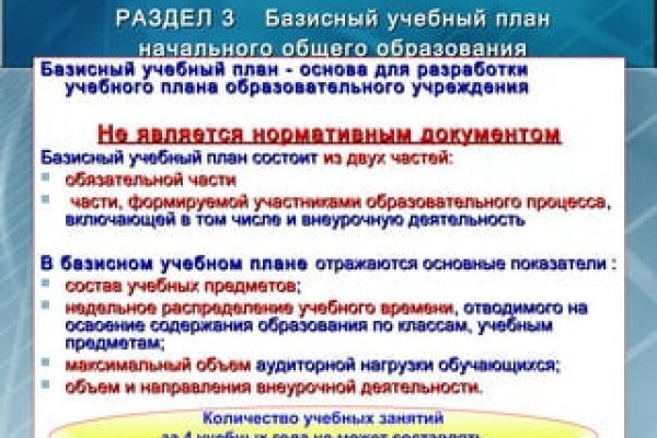 Кракен shop